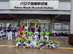 2026マイナー若鯱大会　優勝‼