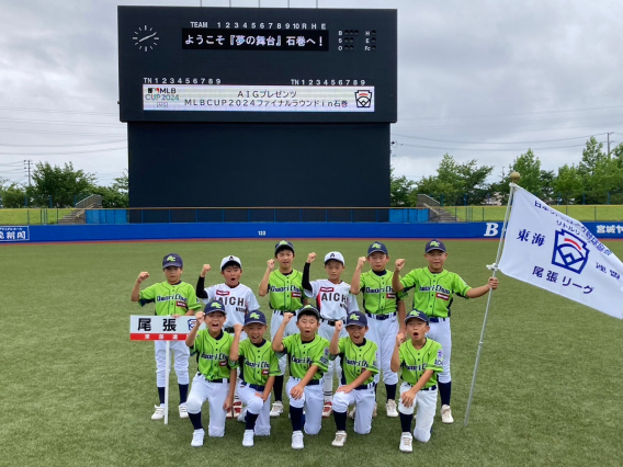 MLB CUP全国大会出場