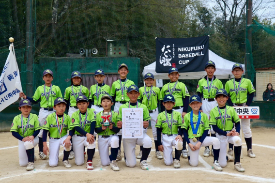 ２０２５年度　にく福カップ　優勝！