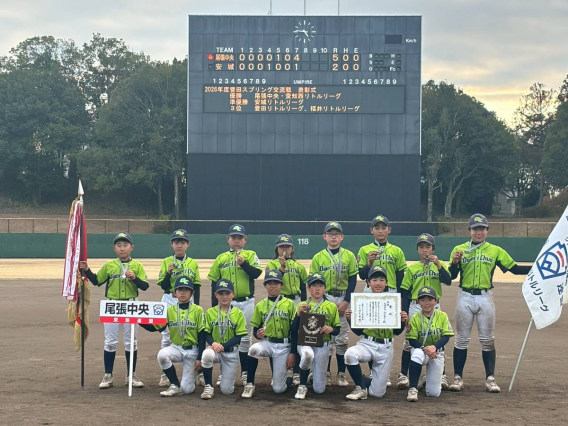 豊田スプリング交流戦　優勝!!